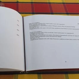 Gólyafészek Vendéglő, Pápa - Egyéb