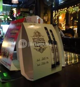 Gong Café 2 Presszó