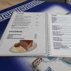 Görög pizzéria Szeged - Egyéb