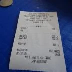 Gyros Terasz - Pólus Center Budapest - Egyéb