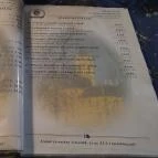 HBH Bajor Söröző & Étterem Szeged - Egyéb