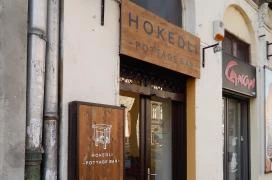 Hokedli Budapest