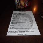 Hopfanatic Pub Budapest - Étlap/itallap