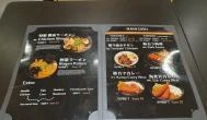 Iki Ramen Izakaya, Budapest