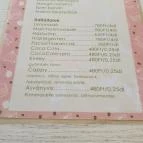 Jókai Cukrászda Pécs - Étlap/itallap