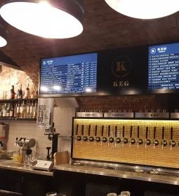 KEG Sörművház