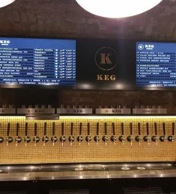 KEG Sörművház