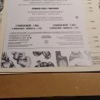 A Kert Bisztro Budapest - Étlap/itallap