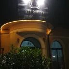 Két Bagoly Étterem Várpalota - Külső kép