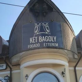 Két Bagoly Étterem Várpalota - Külső kép