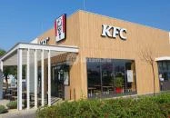 KFC Debrecen - Kishegyesi út Debrecen