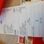 KFC - Komárom Komárom - Egyéb