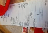 KFC - Komárom Komárom