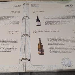 Mythos the Greek Budapest - Egyéb