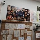 Kicsi Japán - Üllői út Budapest - Belső