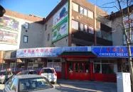 Kínai Jóízű Étterem Budapest