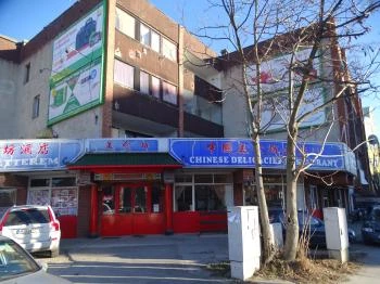 Kínai Jóízű Étterem Budapest