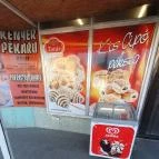 Kis-Cipó Pékség Halásztelek - Egyéb