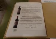 KisKert Vendéglő Siófok