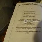 Kisvendéglő a Hargitához Békéscsaba - Étlap/itallap