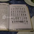 Kisvendéglő a Hargitához Békéscsaba - Étlap/itallap