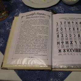 Kisvendéglő a Hargitához Békéscsaba - Étlap/itallap