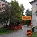 Kobuci Kert Budapest - Külső kép