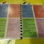 Komló és Tehén Budaörs - Étlap/itallap