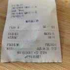 Korabi Pékség Komárom - Egyéb