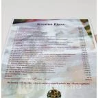 Korona Hotel & Étterem Püspökladány - Étlap/itallap