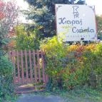 Krapaj Csárda Diósd - Egyéb