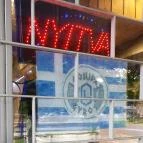 Leonidas Gyros Budapest - Egyéb