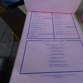 Liberté Grand -Restaurant, Budapest - Étlap/itallap