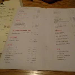 Liebling, Budapest - Étlap/itallap