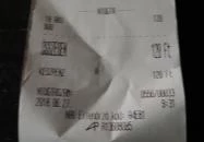 Liliom Presszó Zsadány