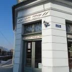 Lipóti Pékség & Kávézó Cegléd - Külső kép