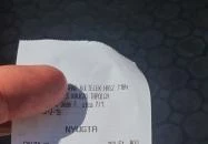 Lipóti Pékség & Kávézó Tapolca