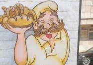 Luti Pékség Tapolca Luti Pékség Tapolca