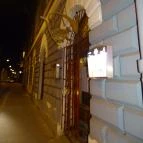 Macska Budapest - Külső kép