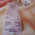 Magsa Bisztró Bucsa - Egyéb