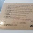 Major Budaörs - Egyéb