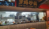 Mak Luo Claypot, Budapest