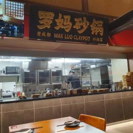 Mak Luo Claypot, Budapest - Belső