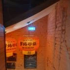 Mak Luo Claypot Budapest - Belső