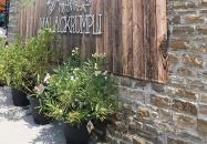 Malackrumpli - Farm Food Bistro Tihany