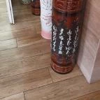 Mandarin Étterem Dabas - Egyéb