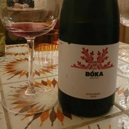 És Margarita, Budapest - Egyéb