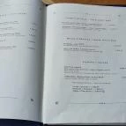 Mátka - Gozsdu Udvar Budapest - Étlap/itallap