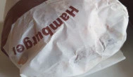 McDonald's, Szolnok