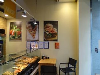 Mlinar Pékség - Petőfi Sándor utca Budapest